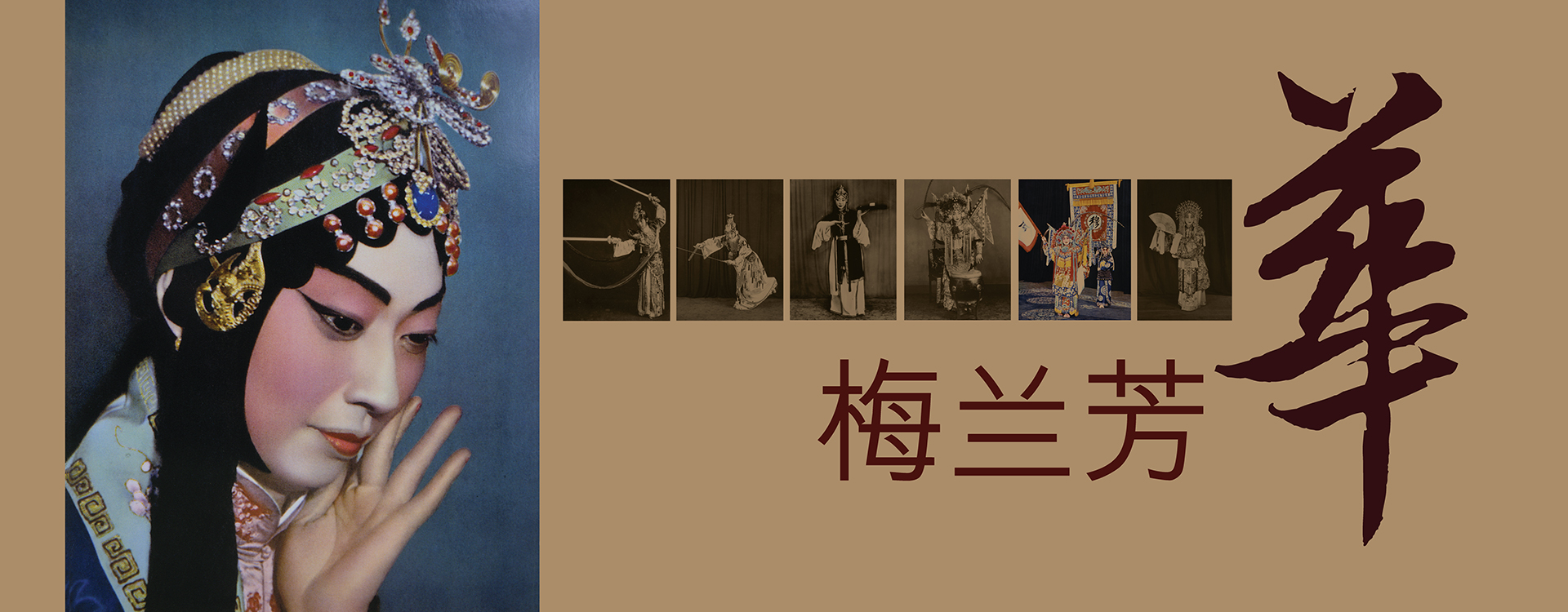 文化遺產保護